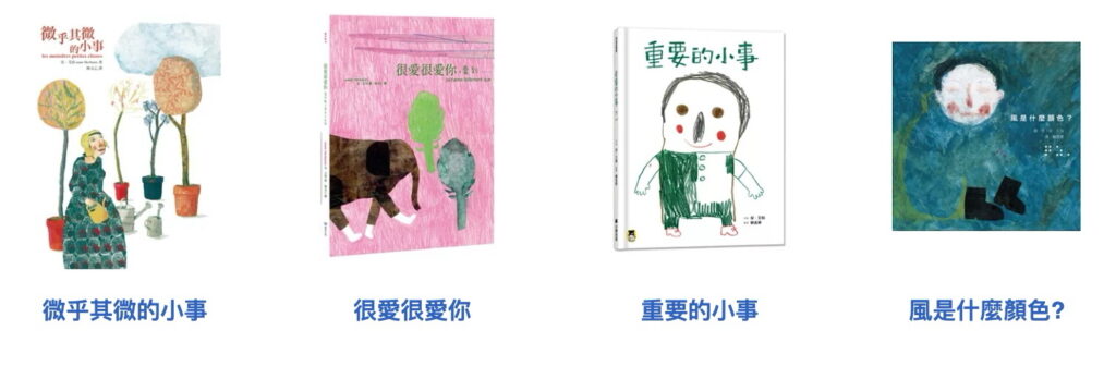 圖片來自博客來